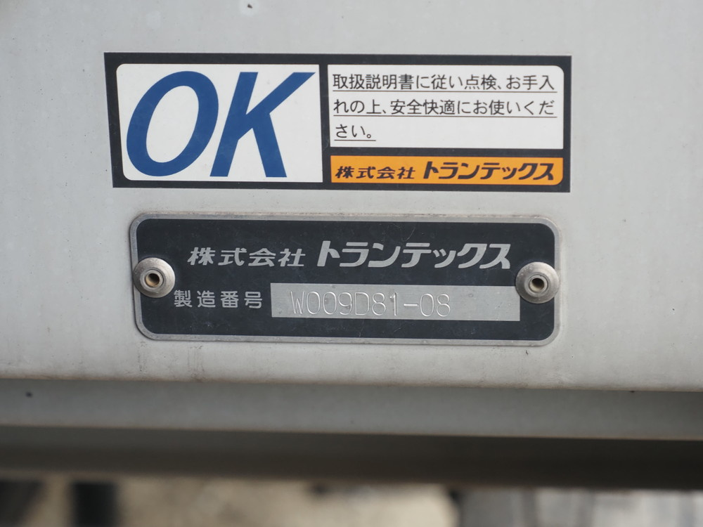 日野 プロフィア ウイング車 大型 QPG-FW1EXEG 年式 H29[写真29]