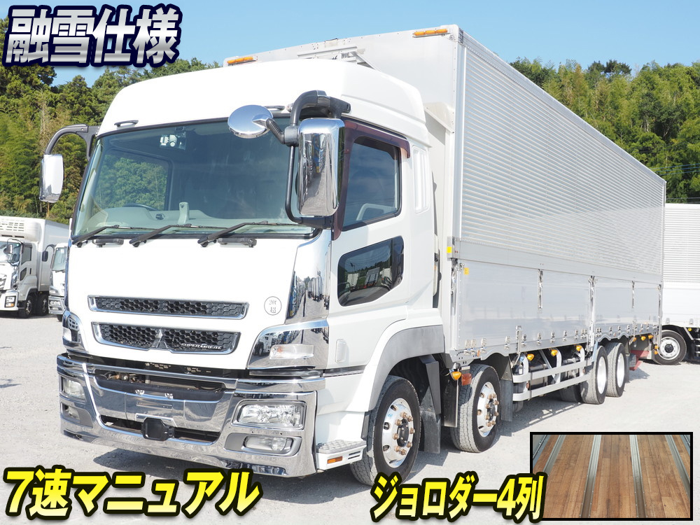 三菱ふそう スーパーグレート ウイング車 大型 QPG-FS64VZ 年式 H27[写真01]