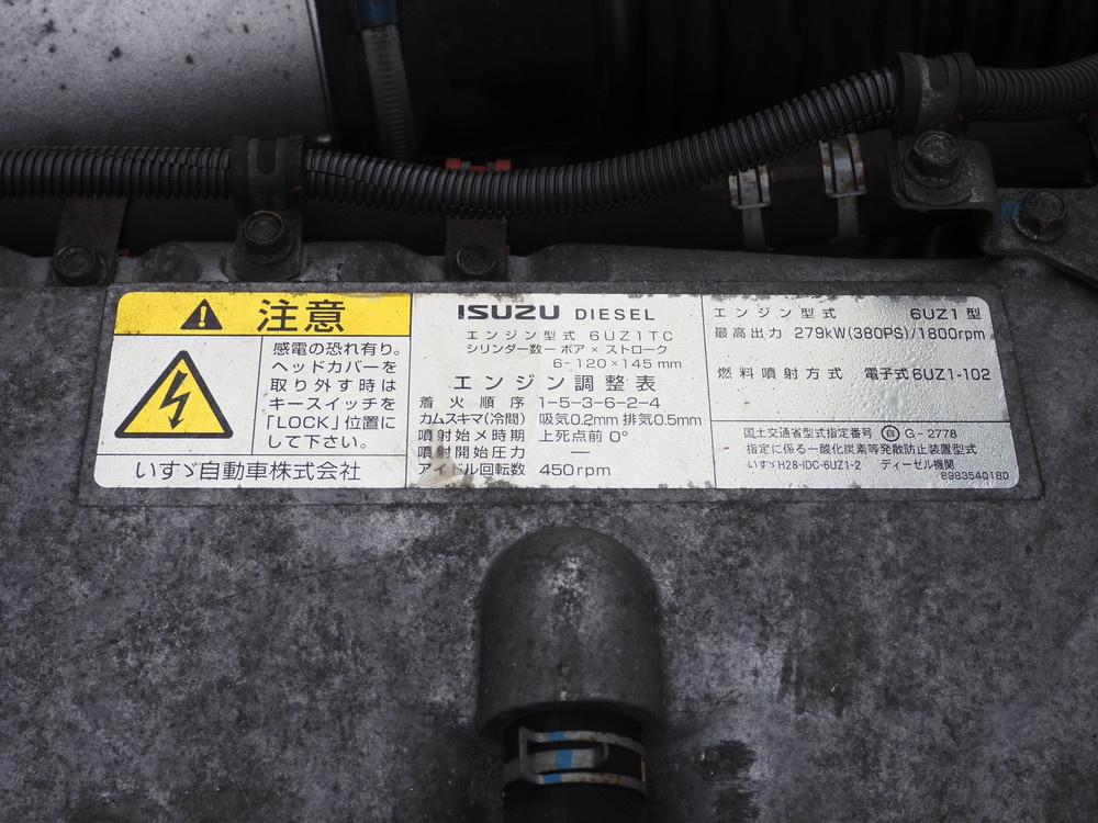 いすゞ ギガ ウイング車 大型 2PG-CYJ77C 年式 R1[写真58]