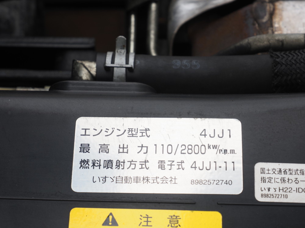 いすゞ エルフ 冷凍バン 小型 TPG-NMR85AN 年式 H28[写真42]
