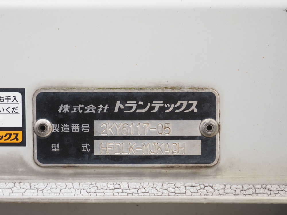 日野 レンジャープロ ウイング車 中型 TKG-FD7JLAG 年式 H25[写真34]