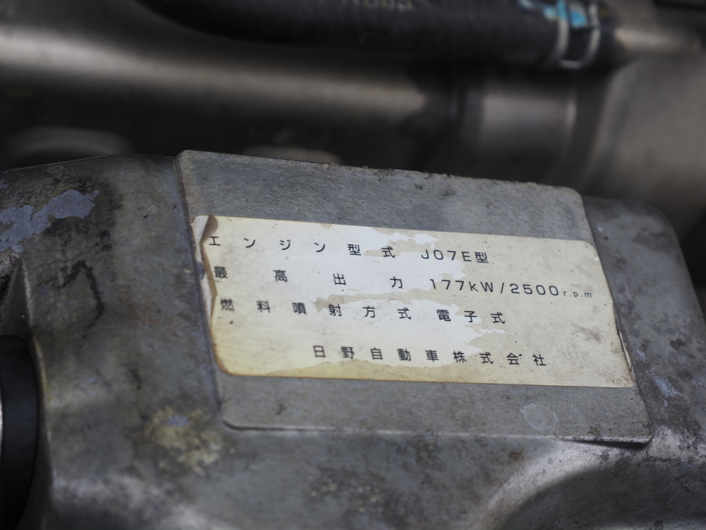 日野 レンジャープロ ウイング車 中型 TKG-FD7JLAG 年式 H25[写真56]