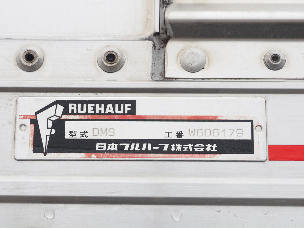 いすゞ フォワード ウイング車 中型 TKG-FRR90T2 年式 H25[写真26]