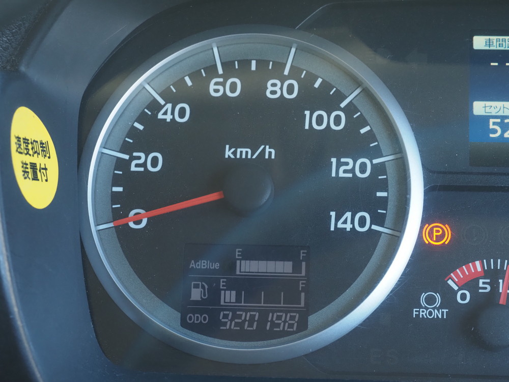 日野 プロフィア 冷凍バン 大型 QPG-FW1EXEG 年式 H27[写真34]