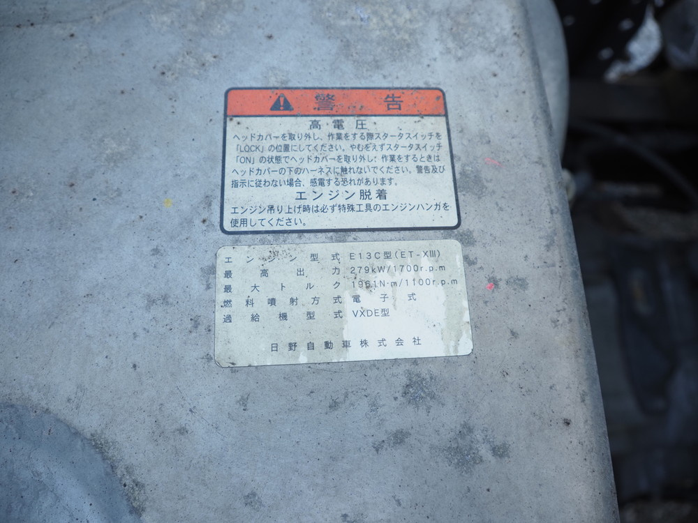 日野 プロフィア 冷凍バン 大型 QPG-FW1EXEG 年式 H27[写真49]