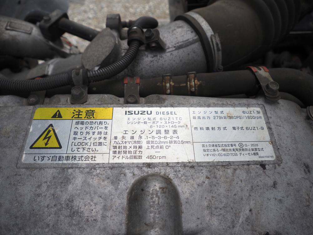 いすゞ ギガ ウイング車 大型 QKG-CYJ77A 年式 H27[写真53]