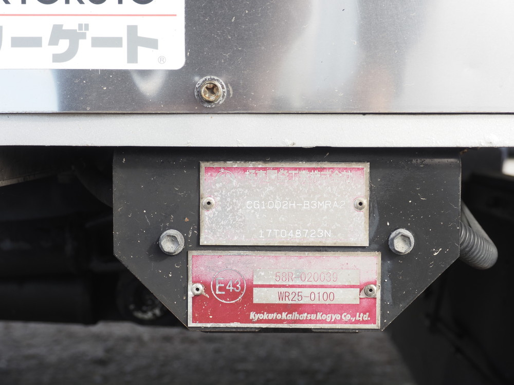 日野 レンジャープロ 冷凍バン 中型 TKG-FD9JCAA 年式 H29[写真23]