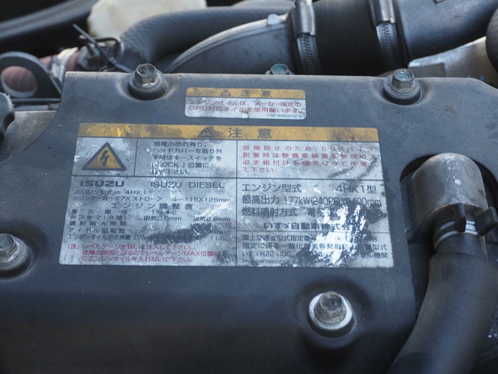 いすゞ フォワード ウイング車 中型 SKG-FRR90T2 年式 H23[写真52]