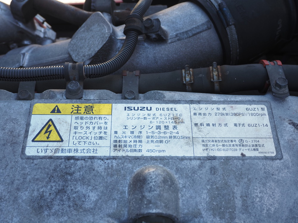 いすゞ ギガ ウイング車 大型 QKG-CYJ77B 年式 H28[写真60]