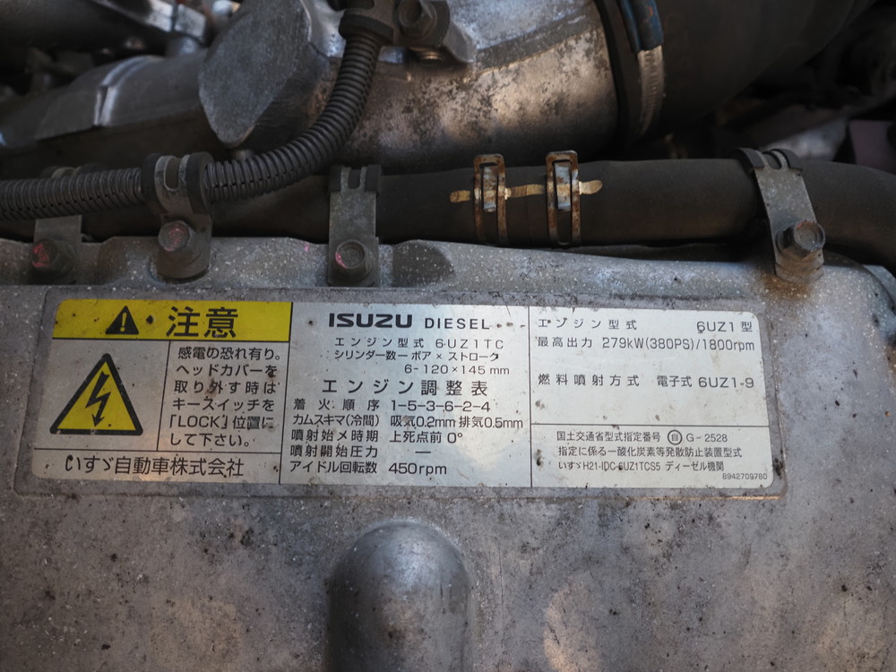 いすゞ ギガ 冷凍バン 大型 QKG-CYL77A 年式 H25[写真41]