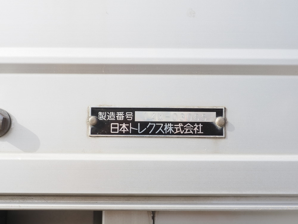 三菱ふそう スーパーグレート 冷凍ウイング 大型 QKG-FU54VZ 年式 H26[写真34]