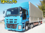 いすゞ ギガ ウイング車 大型 QKG-CYJ77A 年式 H25