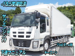 いすゞ ギガ 冷凍バン 大型 QKG-CYL77A 年式 H25