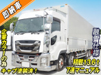 いすゞ ギガ ウイング車 大型 QKG-CYJ77B 年式 H28