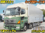 日野 プロフィア ウイング車 大型 QPG-FW1EXEG 年式 H29