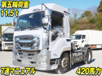 いすゞ ギガ トラクタ 大型 QKG-EXD52BD 年式 H29