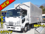 いすゞ フォワード ウイング車 中型 TKG-FRR90T2 年式 H27