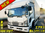いすゞ フォワード ウイング車 中型 TKG-FRR90T2 年式 H28
