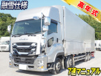 いすゞ ギガ ウイング車 大型 2PG-CYJ77C 年式 R3