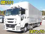 いすゞ ギガ ウイング車 大型 2PG-CYJ77C 年式 R1