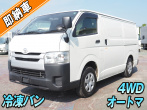 トヨタ ハイエース 冷凍バン 小型 QDF-GDH206V 年式 H30