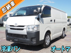 トヨタ ハイエース 冷凍バン 小型 QDF-GDH201V 年式 R1