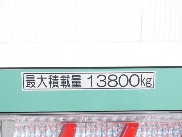 いすゞ ギガ ウイング車 大型 2PG-CYJ77C 年式 R1[写真30]