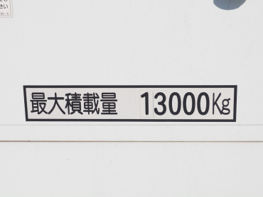 日野 プロフィア ウイング車 大型 QPG-FW1EXEG 年式 H29[写真33]