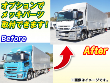 三菱ふそう スーパーグレート ウイング車 大型 QPG-FS64VZ 年式 H28[写真02]