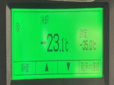 日野 プロフィア 冷凍バン 大型 2DG-FW1AHC 年式 R6[写真44]