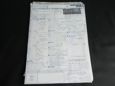 日野 プロフィア 冷凍バン 大型 QPG-FW1EXEG 年式 H27 [写真35]