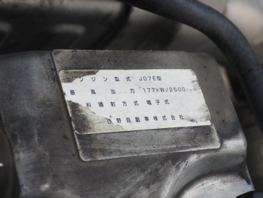 日野 レンジャープロ 冷凍ウイング 中増t TKG-GC7JJAA 年式 H25[写真50]