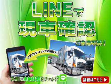 日野 プロフィア ミキサー 大型 QPG-FS1AKDA 年式 H28[写真45]