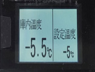 いすゞ エルフ 冷凍バン 小型 TPG-NPR85AN 年式 H30 [写真30]