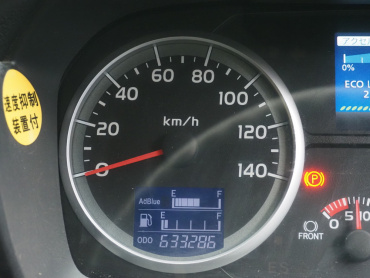 日野 プロフィア ウイング車 大型 QPG-FW1EXEG 年式 H26[写真43]