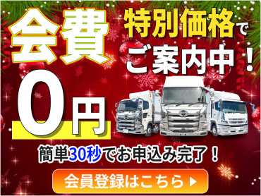 日野 レンジャー ウイング車 中型 2KG-FD2ABG 年式 H29[写真57]
