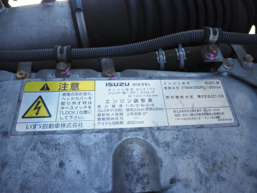 いすゞ ギガ ウイング車 大型 2PG-CYJ77C 年式 H30[写真55]