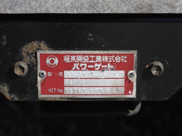 いすゞ フォワード ウイング車 中型 TKG-FRR90T2 年式 H27[写真32]