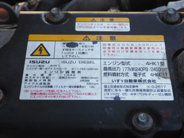 いすゞ フォワード ウイング車 中型 TKG-FRR90T2 年式 H27[写真53]