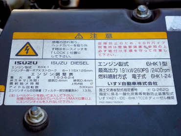 いすゞ フォワード バン車 中増t QPG-FTR34T2 年式 H29[写真47]