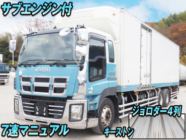 いすゞ ギガ 冷凍バン 大型 QKG-CYL77A 年式 H24