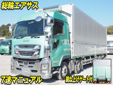 いすゞ ギガ ウイング車 大型 2PG-CYJ77CA 年式 H30