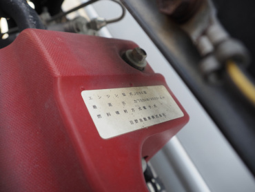 日野 レンジャープロ 冷凍バン 中型 TKG-FC9JKAA 年式 H28 [写真40]