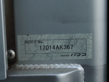 いすゞ フォワード 平ボディ 中増t QPG-FTR34T2 年式 H29 [写真21]