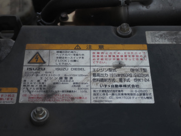 いすゞ フォワード 平ボディ 中増t QPG-FTR34T2 年式 H29 [写真45]