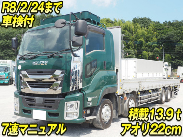 いすゞ ギガ 平ボディ 大型 2PG-CYJ77C 年式 R1