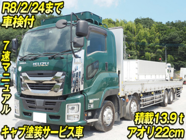 いすゞ ギガ 平ボディ 大型 2PG-CYJ77C 年式 R1