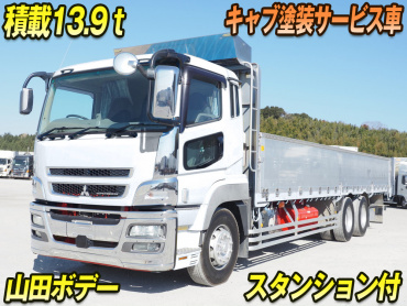 三菱 スーパーグレート 平ボディ 大型 QPG-FU64VZ 年式 H27