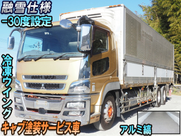 三菱 スーパーグレート 冷凍ウイング 大型 QKG-FU54VZ 年式 H26