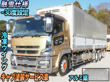 三菱 スーパーグレート 冷凍ウイング 大型 QKG-FU54VZ 年式 H26